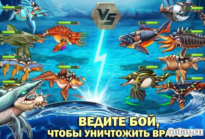 Sea Monster City screenshot 2