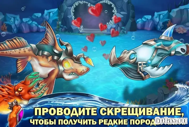 Sea Monster City screenshot 3