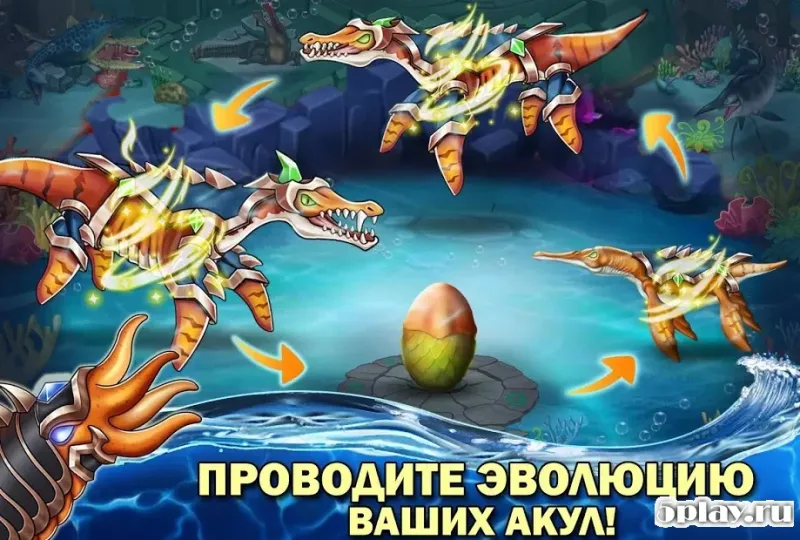 Sea Monster City screenshot 4