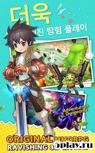 Seal: New World screenshot 1