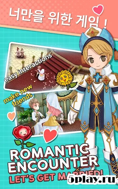 Seal: New World screenshot 4