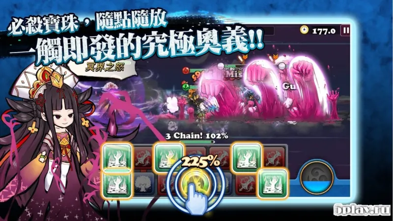 Seal of Codex screenshot 2