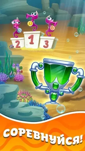 Seascapes: Trito's Adventure 3.8 screenshot 4