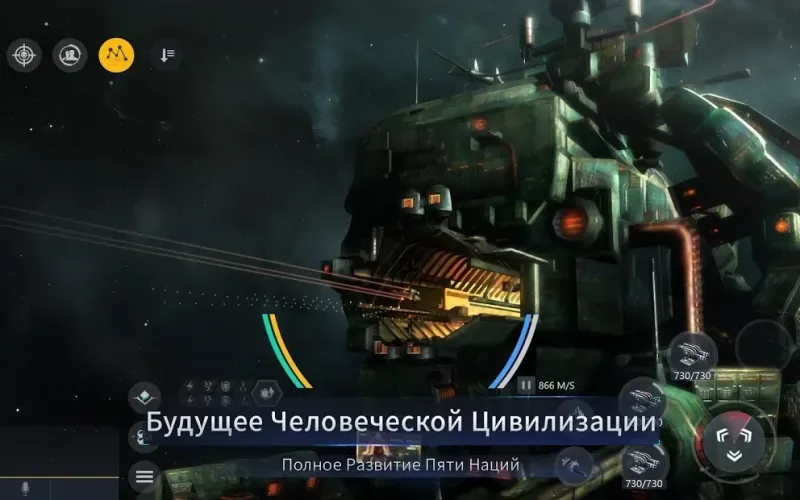 Second Galaxy 1.9.1 screenshot 4