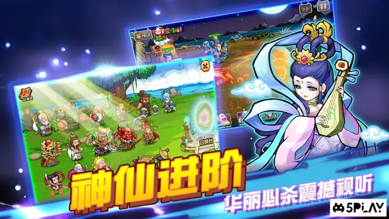 Secret Kingdom 1.2.8 screenshot 2