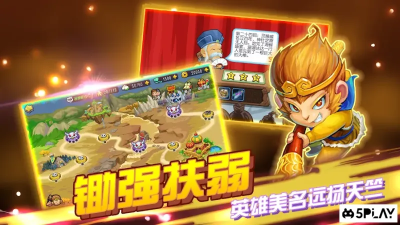 Secret Kingdom 1.2.8 screenshot 3