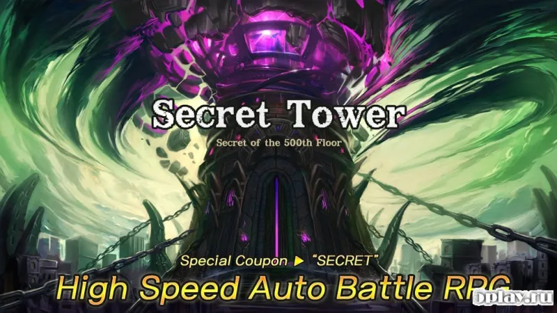 Secret Tower 500F (Online RPG) screenshot 1