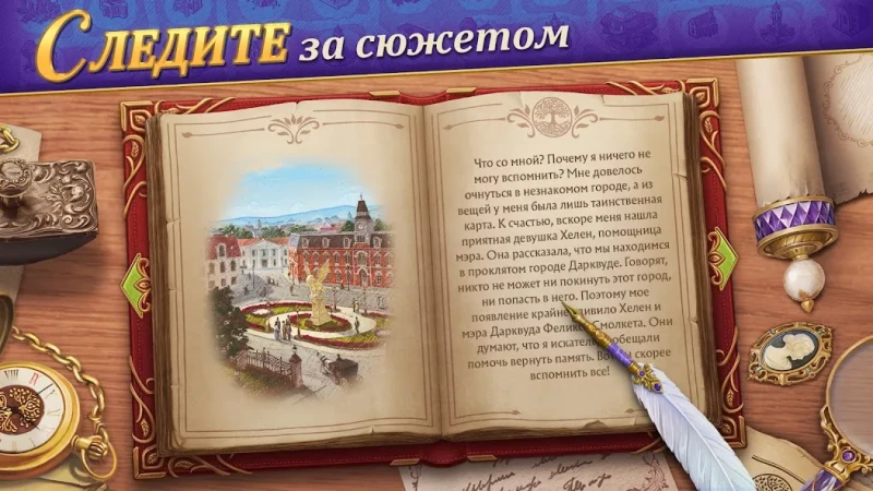 Seekers Notes: Hidden Objects screenshot