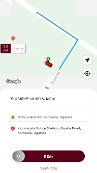 Selam Driver Uganda screenshot