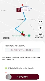 Selam Driver Uganda screenshot