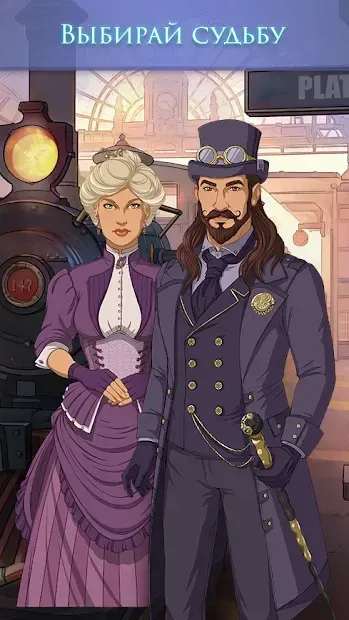 Sensuality (интерактивные романы для взрослых) 0.18 screenshot 3