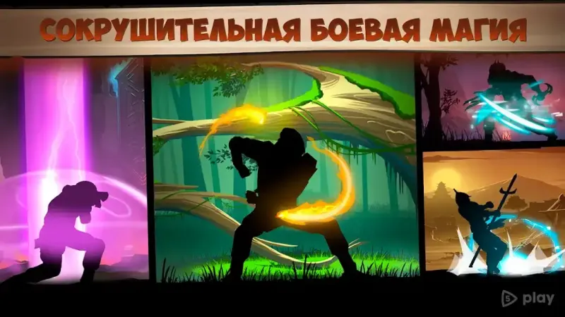 Shadow Fight 2 screenshot 2