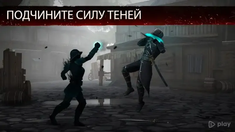 Shadow fight 3 screenshot 2