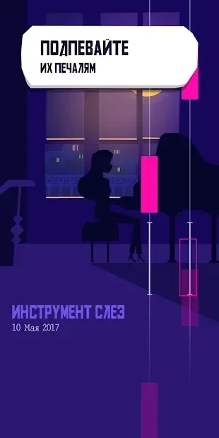 Shadow of Naught — интерактивное приключение 1.4.9.11101242 screenshot 3