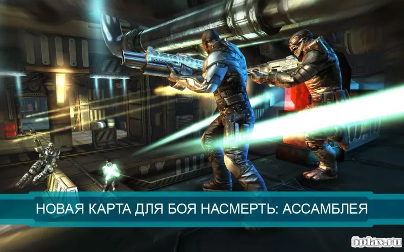 SHADOWGUN: DEADZONE screenshot 2