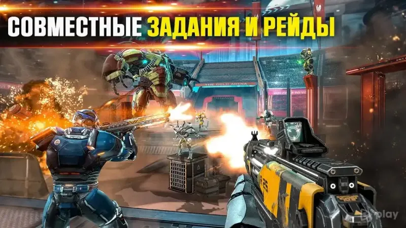 Shadowgun Legends screenshot 4