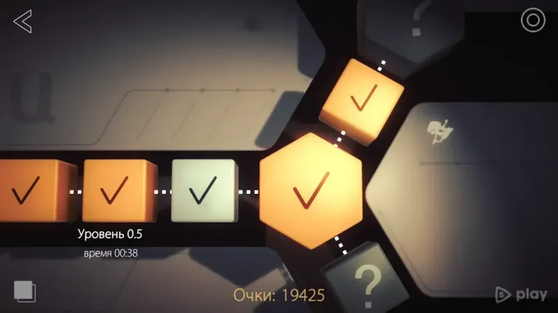 Shadowmatic screenshot 3