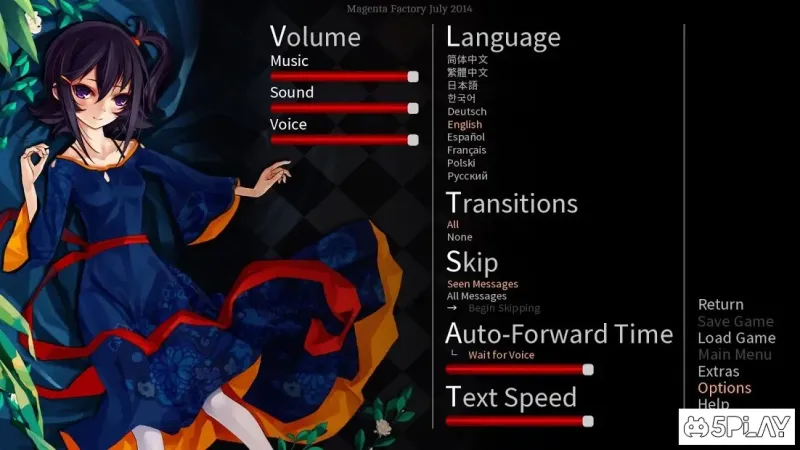 Shan Gui screenshot 2