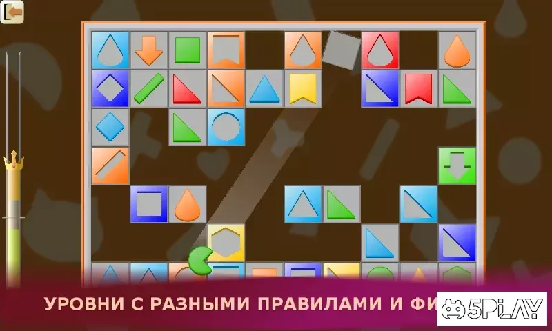 Shapes and Holes screenshot 2