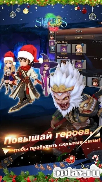 Shards of Magic screenshot 1