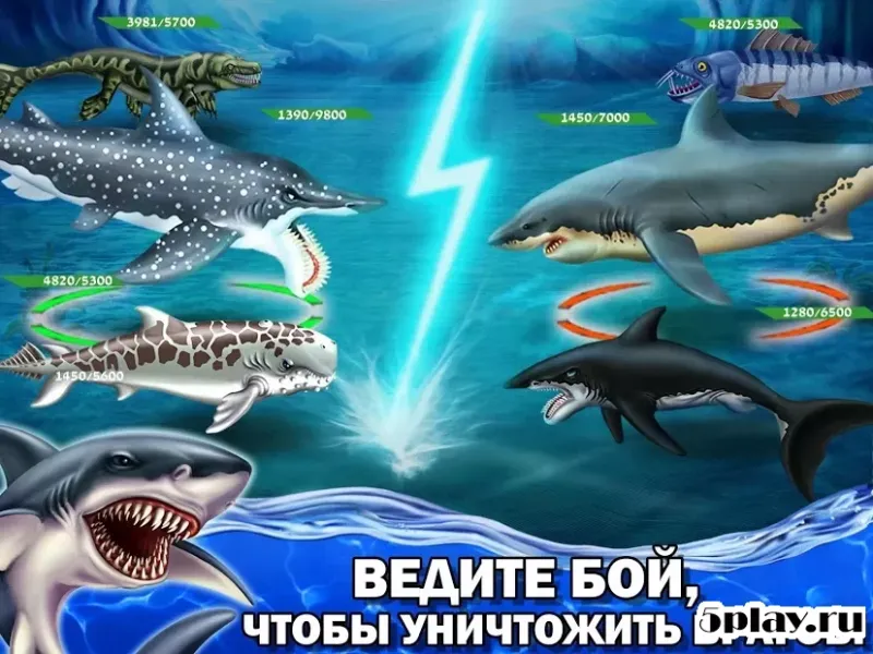 Shark World screenshot 1
