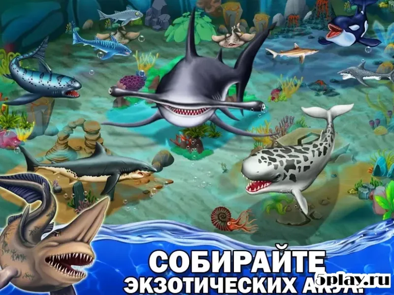 Shark World screenshot 2