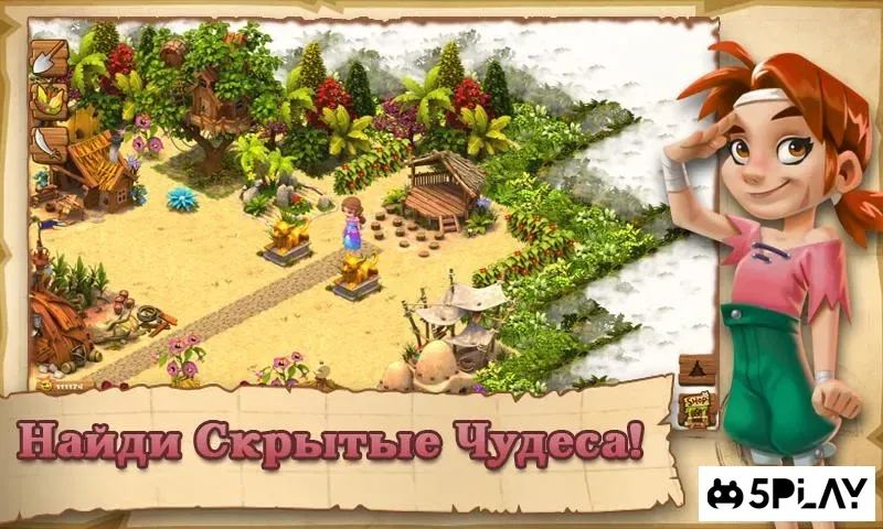 Shipwrecked:Остров остров 3.3.9 screenshot 4