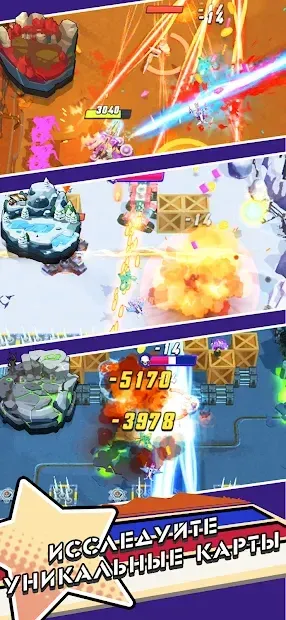 Shoot'em all! 1.0.018 screenshot 3