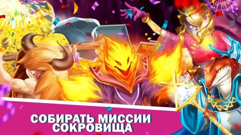 Shop Heroes: RPG-магнат screenshot 3