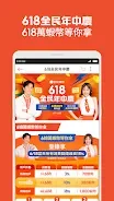 Shopee Taiwan screenshot
