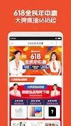 Shopee Taiwan screenshot