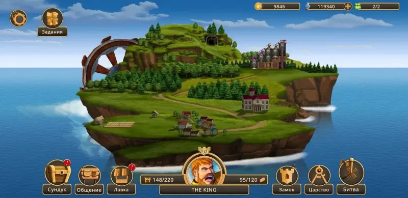 Siege Castles 1.1.3 screenshot 1