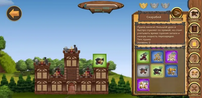 Siege Castles 1.1.3 screenshot 3