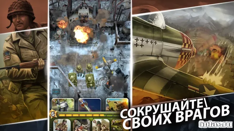 SIEGE: World War II screenshot 3