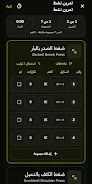 Sierfit screenshot