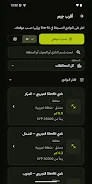 Sierfit screenshot