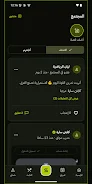 Sierfit screenshot