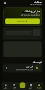 Sierfit screenshot
