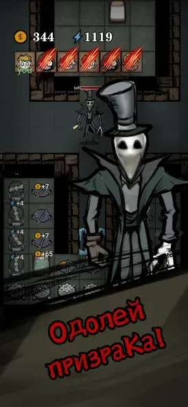 Silent Castle 1.4.7 screenshot 1