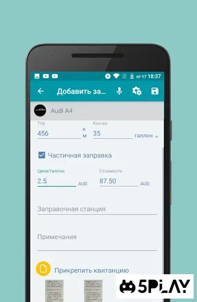 Simply Auto: обслуживание авто, история заправок 47.2 screenshot 2