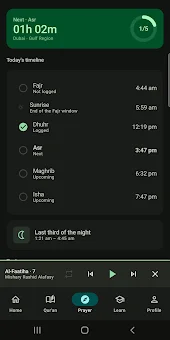 Sirat: Muslim Prayer & Quran screenshot