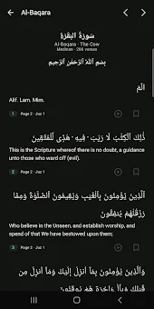 Sirat: Muslim Prayer & Quran screenshot
