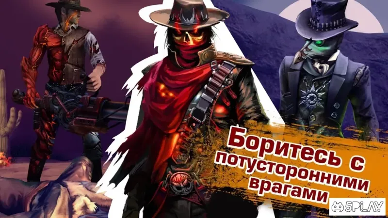 Six-Guns: Gang Showdown screenshot 3