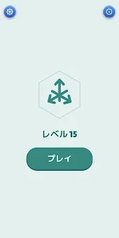 Sixway Arrows screenshot