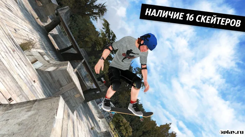 Skateboard Party 3 Pro screenshot 2