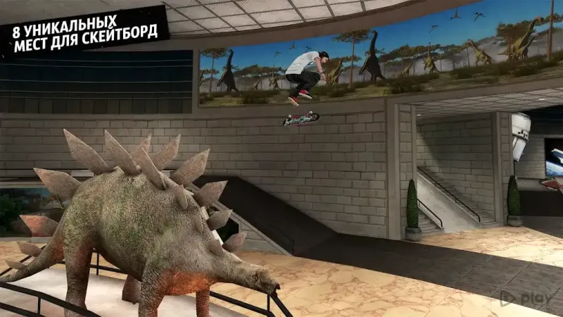 Skateboard Party 3 v1.11.3 screenshot 2