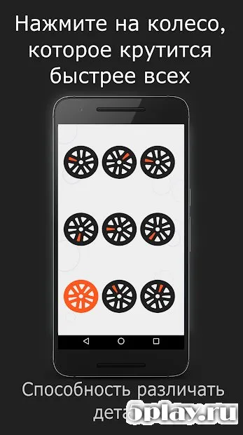 Skillz - Интеллектуальная игра 5.0.1 screenshot 3