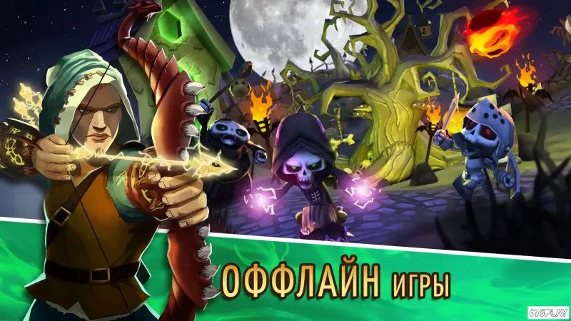 Skull Towers: Castle Defense screenshot 2