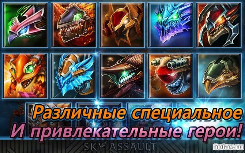 SKY ASSAULT: 3D Flight Action screenshot 4