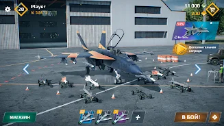 Sky Combat screenshot